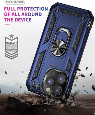 Чехол Shield для Iphone 15 Pro Max бампер противоударный с подставкой Blue