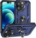Чехол Shield для Iphone 15 Pro Max бампер противоударный с подставкой Blue
