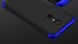 Чехол GKK 360 для Xiaomi Redmi Note 4X / Note 4 Global Version бампер оригинальный Blue+Black
