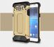 Чехол Guard для Samsung Galaxy J7 2016 / J710 J710h Бампер бронированный Immortal Gold