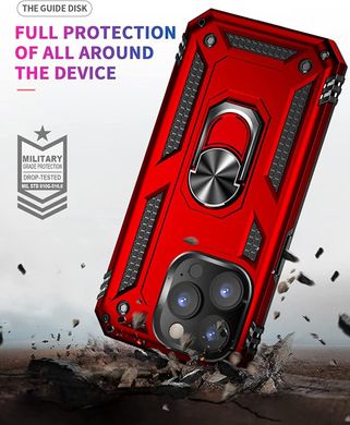 Чехол Shield для Iphone 15 Pro Max бампер противоударный с подставкой Red