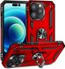Чехол Shield для Iphone 15 Pro Max бампер противоударный с подставкой Red