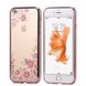 Чохол Luxury для Iphone 5 / 5s бампер ультратонкий Rose Gold