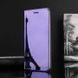 Чохол Mirror для iPhone 5 / 5s / SE книжка дзеркальний Clear View Purple