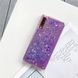 Чохол Glitter для Samsung Galaxy A30S / A307 бампер Рідкий блиск Фіолетовий