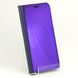 Чохол Mirror для Xiaomi Redmi 4A книжка дзеркальна Clear View Purple