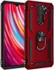 Чехол Shield для Xiaomi Redmi Note 8 Pro бронированный бампер Red